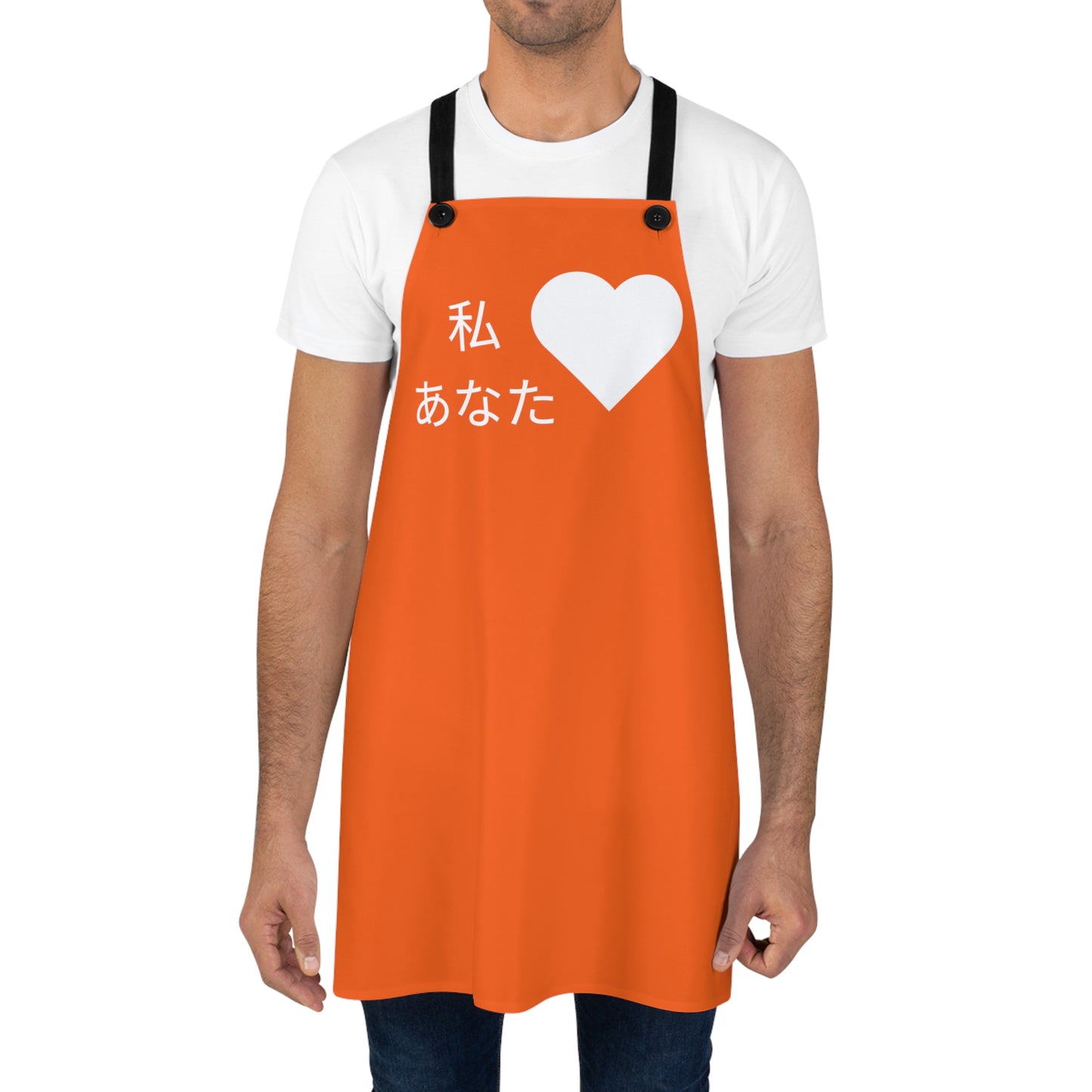 Personalised Kitchen Apron Saying Love in Japanese.